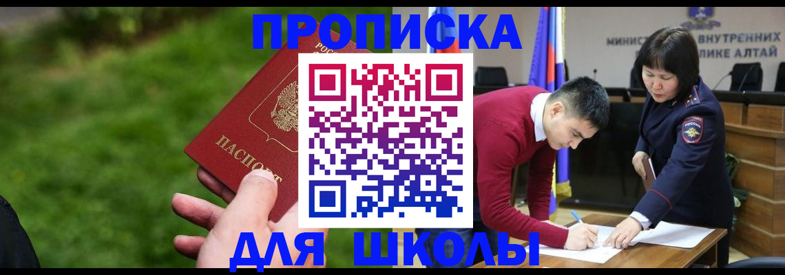 регистрация в Петров Вале